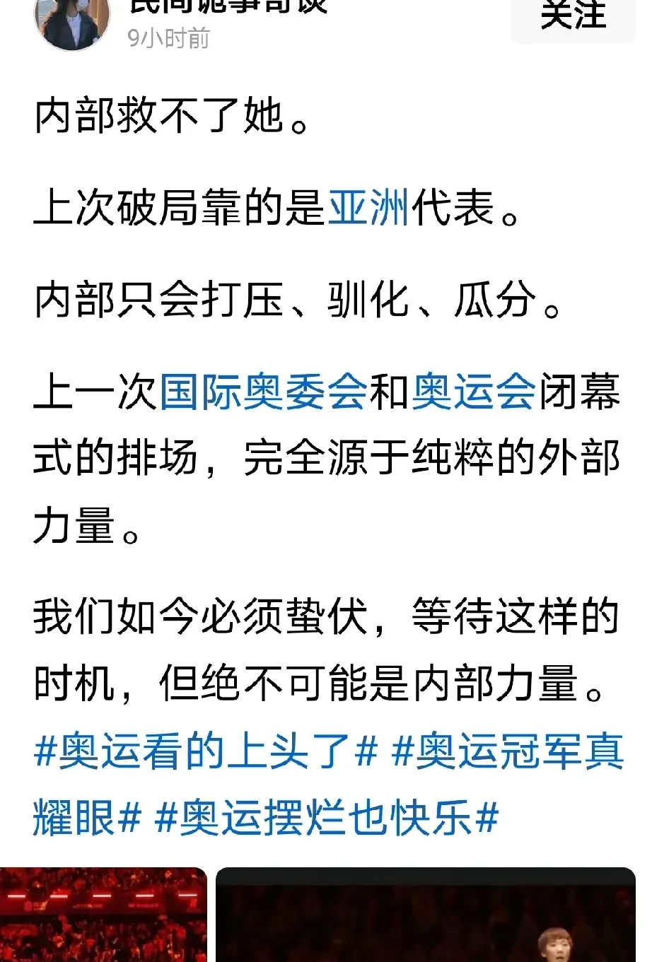 包含揭晓胜负之谜，此次比拼将迎来胜利的那一刻的词条