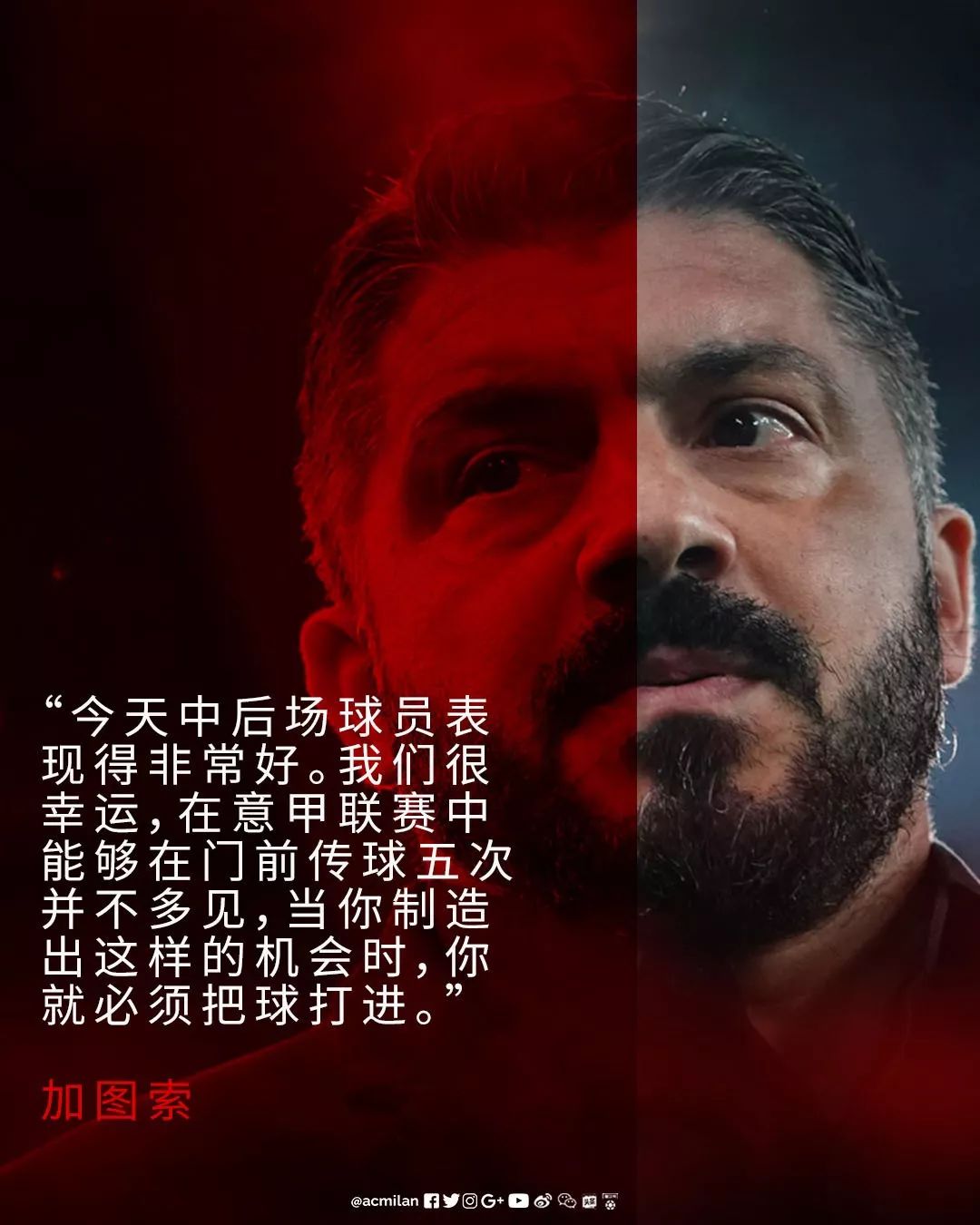 罗马豪取三连胜，正值上升期