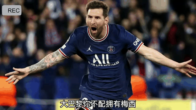 关于本泽马遭遇争议红牌，阿贾克斯乘势反超比分完成逆转的信息