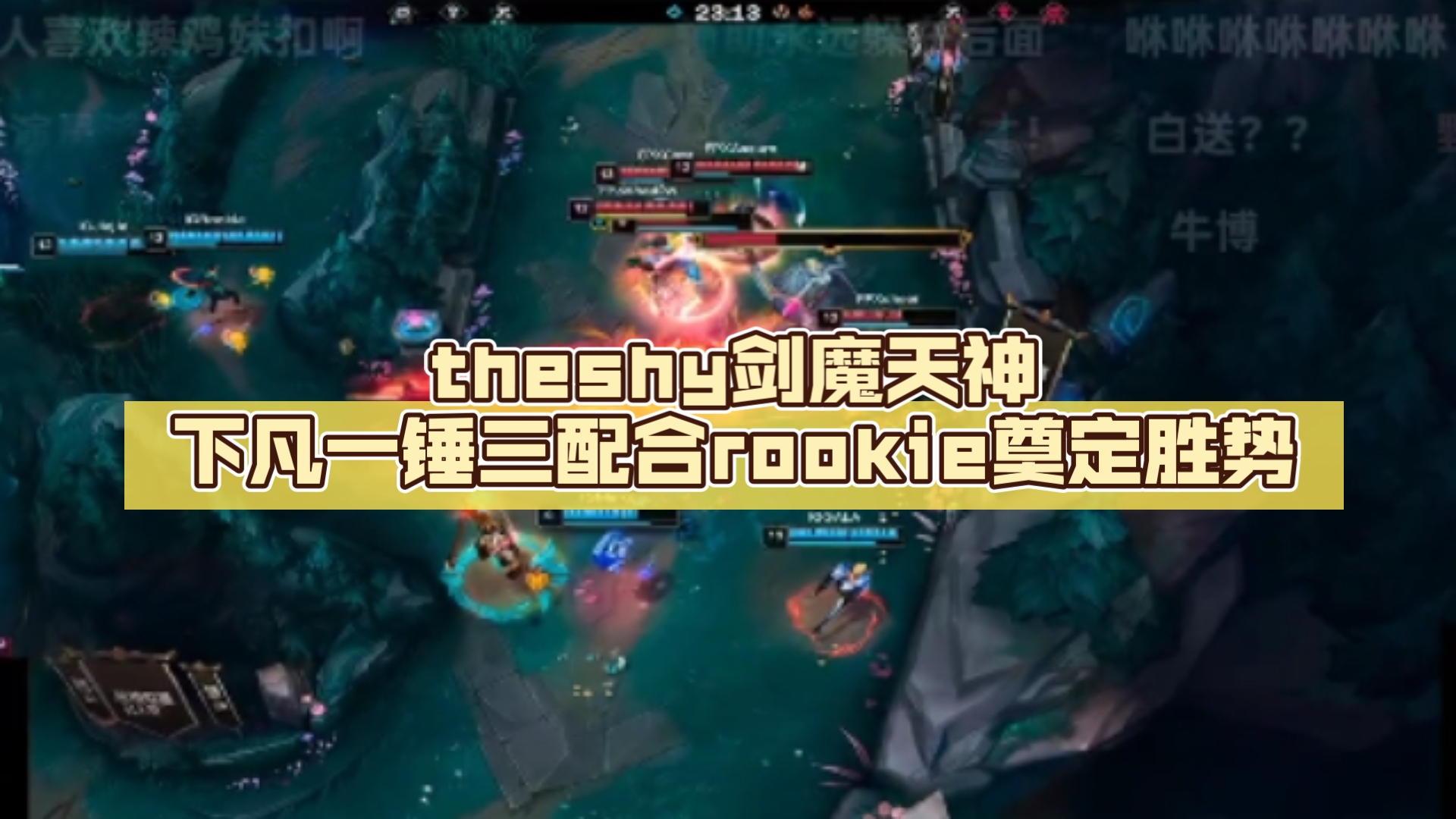 包含Rookie在老鹰比赛中挺进下一轮，势不可挡引发热议！的词条