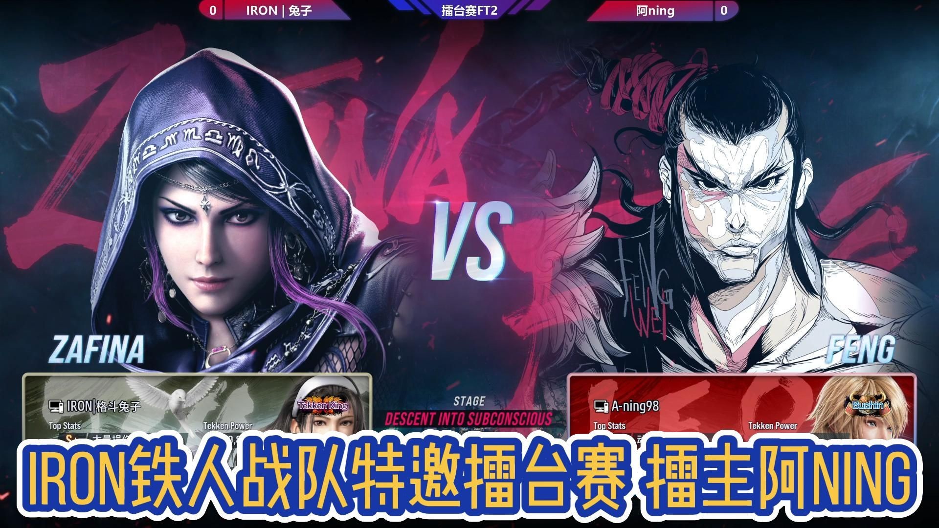  Ning连续五场比赛得分超过回归赛场，独行侠挑战极限！